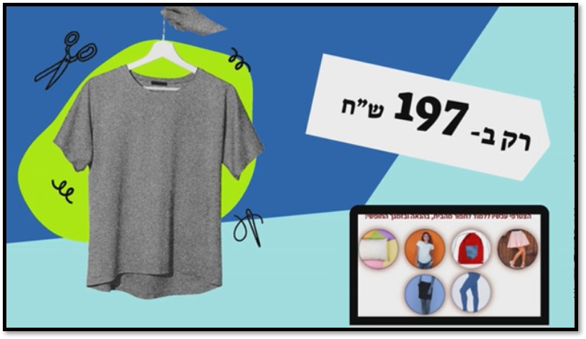 קורס דיגיטלי תפירה למתחילים