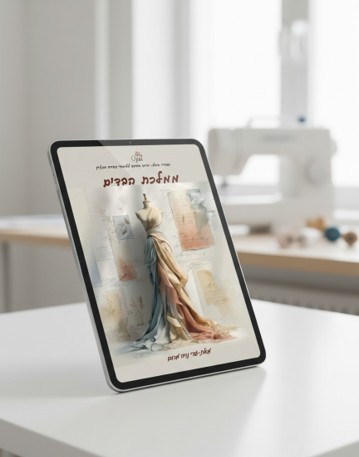 ממלכת הבדים